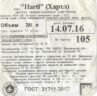 Hartl