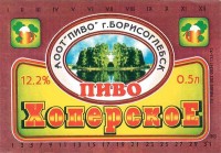 Хопёрское светлое