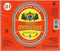 Троицкое оригинальное
