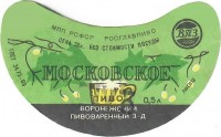 Московское