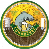 Сомовское