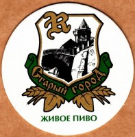 Старый город