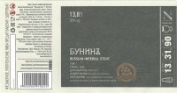 Бунинъ том 1