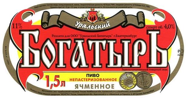 Завод пищевой продукции "Монетка" 0 Завод пищевой продукции "Монетка" 0