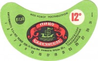 Славянское