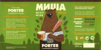 Миша
