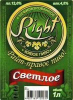 Right Светлое
