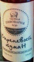 Сиреневый туман