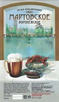 Мартовское Воронежское