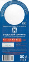 Чешское светлое