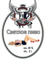 Светлое пиво
