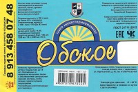 Обское