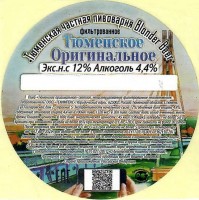 Тюменское Оригинальное фильтрованное