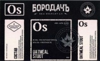 Oatmeal Stout