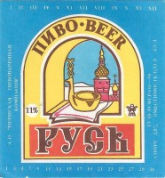 Русь