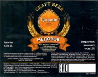 Медовое