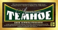 Адыгейское темное