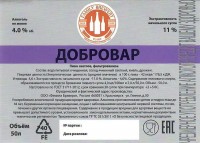 Довровар