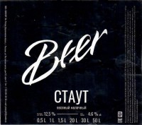 Стаут