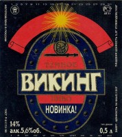 Викинг темное