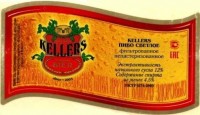 Kellers светлое фильтрованное