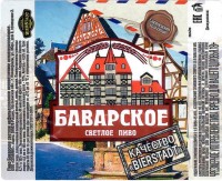 Баварское