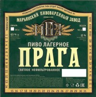 Прага