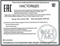Настоящее