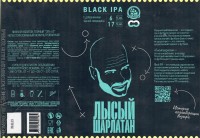 Лысый Шарлатан