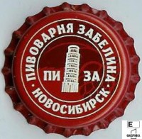 Пивоварня Забелина