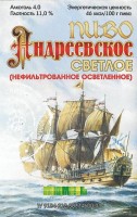 Андреевское
