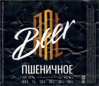 Пшеничное