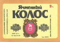 Ячменный колос