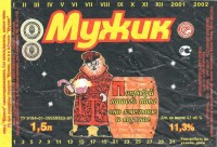 Мужик