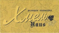 Хмель