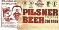 Pilsner Beer