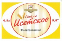 Исетское