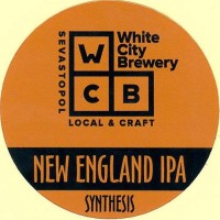 New England IPA