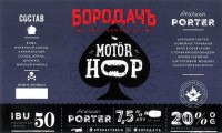 Motor Hop