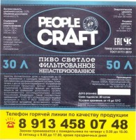 People Craft