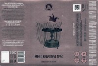 Конец квартиры №50