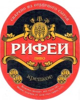 Рифей крепкое