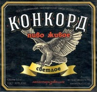 Конкорд