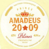 Amadeus Pilsner