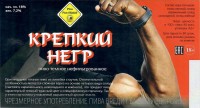 Крепкий Негр