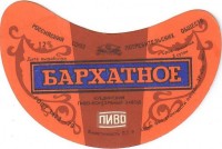 Бархатное
