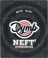 Дуть Neft