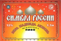 Символ России