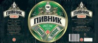 Пивник фильтрованное