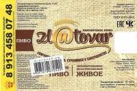 Zlatowar